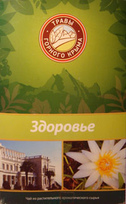 Чай из растительного ароматического сырья Здоровье 100 г.